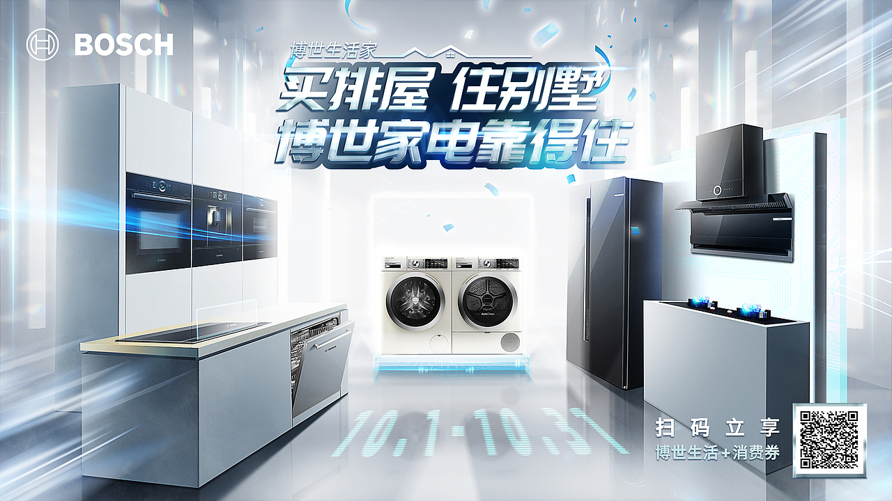 2021-2022 一点小结（图ZMzI3NTY1OTI4） - 海报 - 站酷设计师俊卿_icetea原创素材 - 站酷ZCOOL