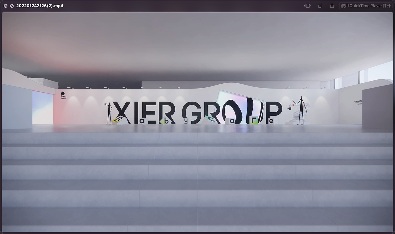 母嬰品牌線下年會外場體驗區(qū)空間設計漫游動畫（圖ZMzA5MjAxNDk2） - 展陳設計 - 站酷設計師昏迷設計原創(chuàng)素材 - 站酷ZCOOL