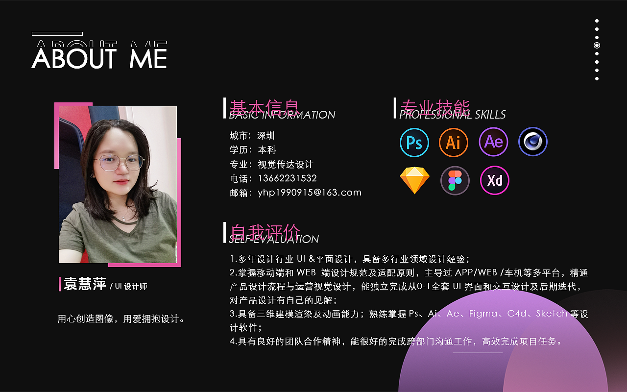 2024设计作品集（图ZMzY5MTAyMDY4） - APP界面 - 站酷设计师Jo_乔原创素材 - 站酷ZCOOL