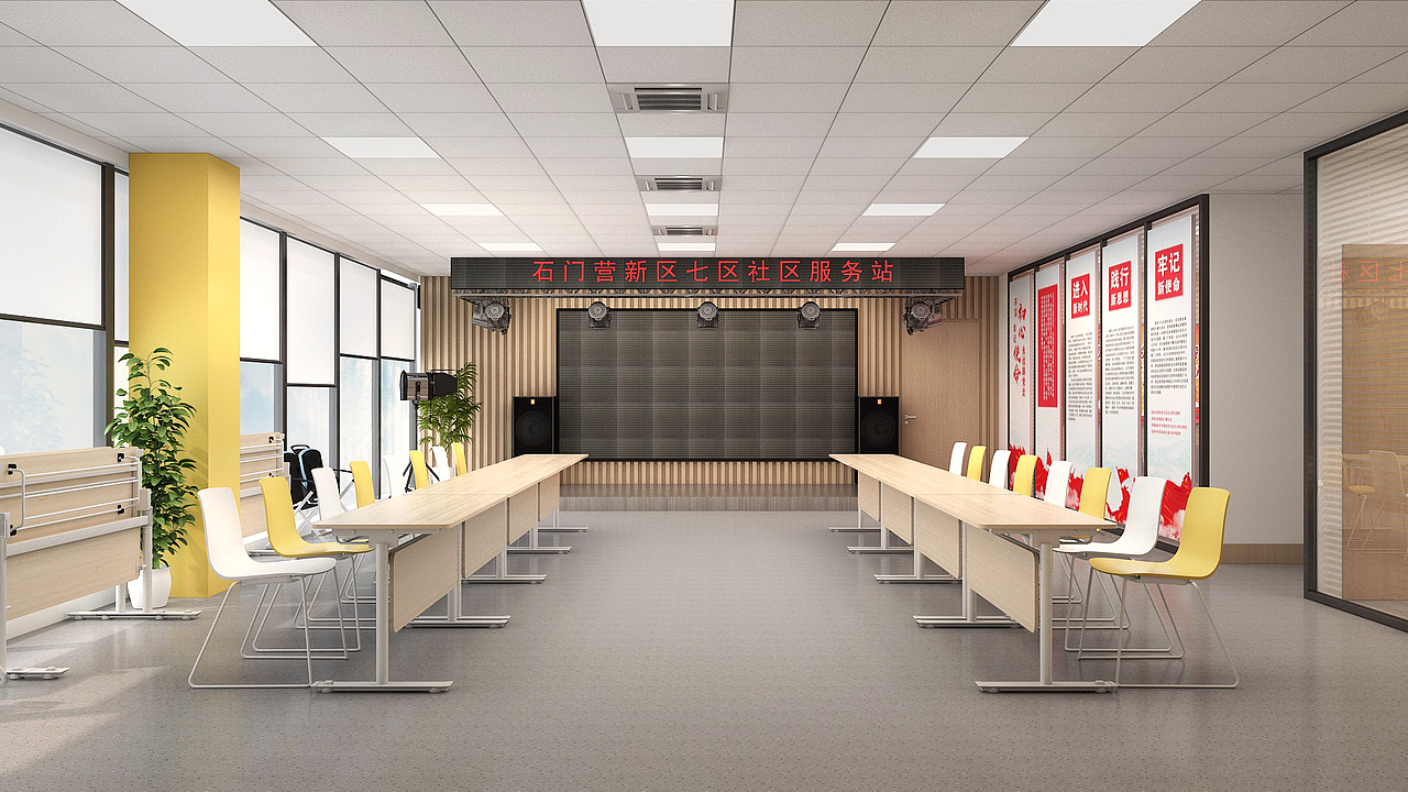 社区活动中心设计