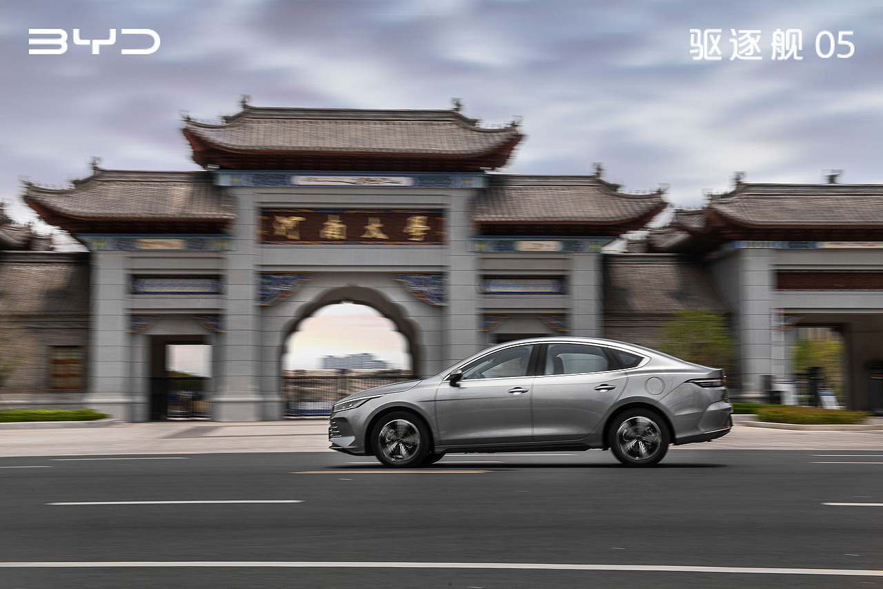 汽车打卡摄影 BYD 比亚迪 驱逐舰（图ZMzA0MDcyNDc2） - 产品摄影 - 站酷设计师摄影师光子原创素材 - 站酷ZCOOL