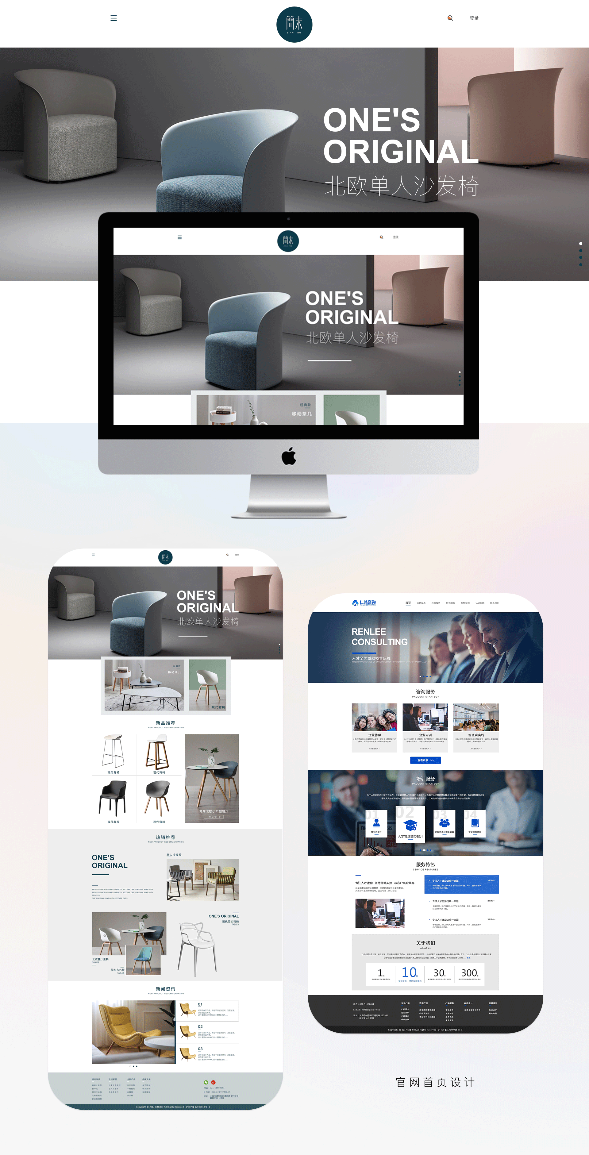 电商作品集（图ZMzQwMDcyMDIw） - 其他平面 - 站酷设计师绘绘绘绘绘原创素材 - 站酷ZCOOL