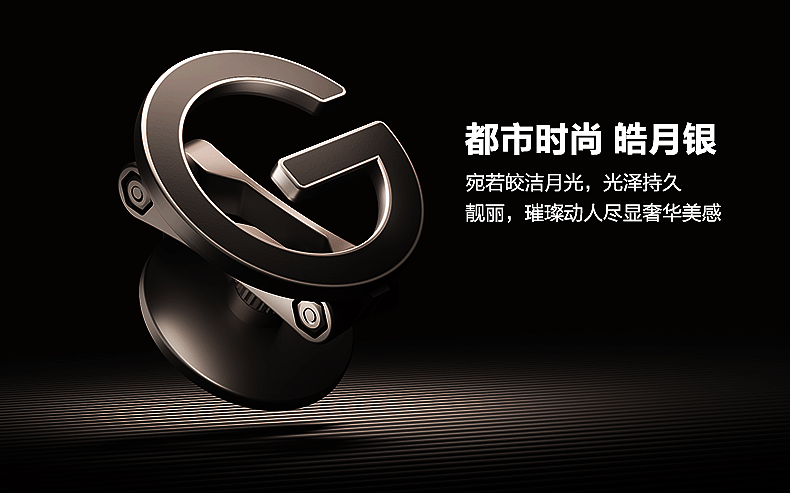 车载支架建模渲染+详情页