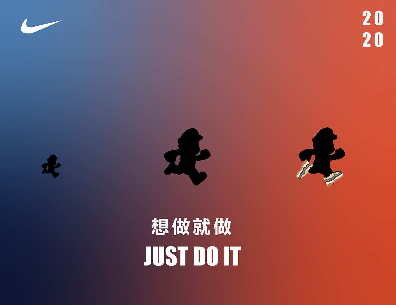 Nike-Air Max&马里奥橱窗设计（图ZMzEzMTY5NDMy） - 其他三维 - 站酷设计师黑丶椒原创素材 - 站酷ZCOOL