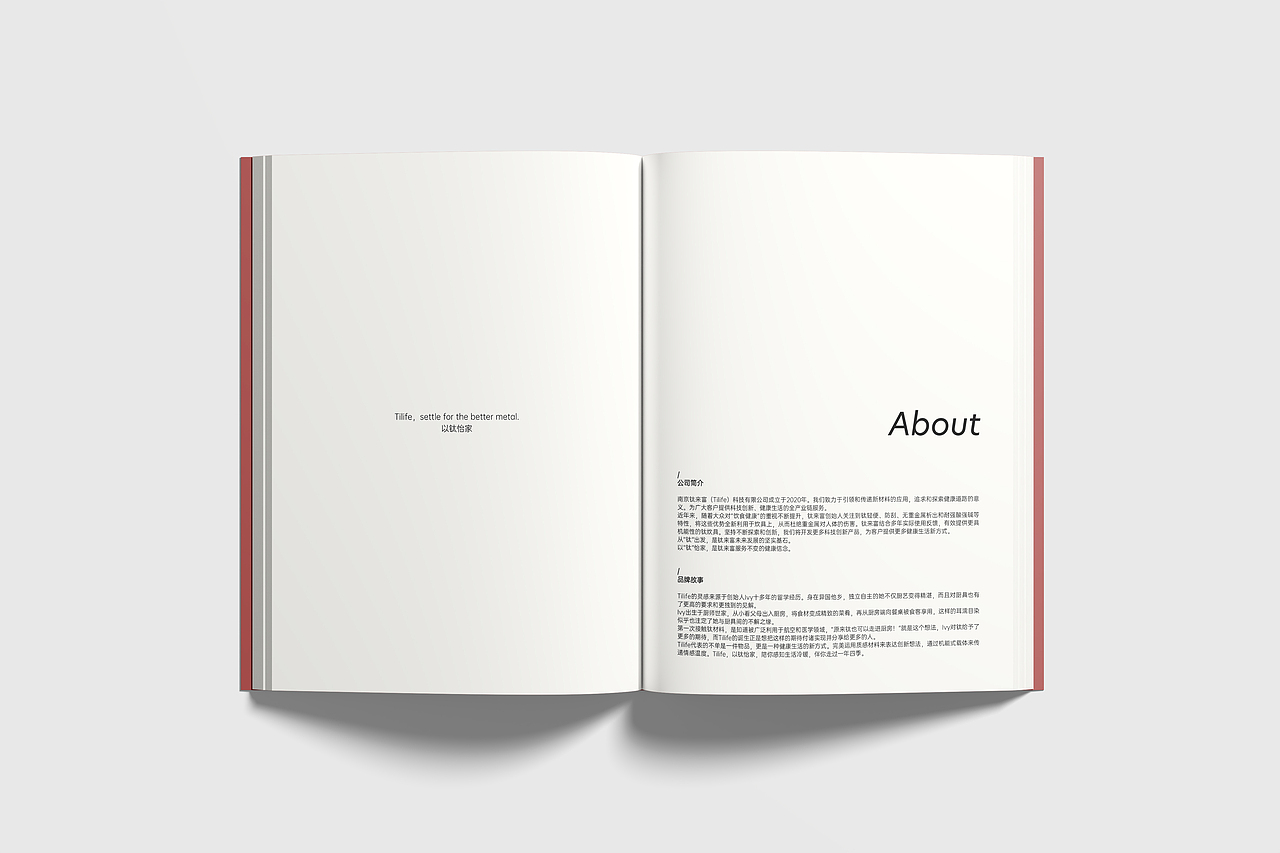 产品画册｜锅具的升级 就像情感的进阶（图ZMzQ5NTE0MzQ0） - 书籍/画册 - 站酷设计师Eli鳄梨设计原创素材 - 站酷ZCOOL