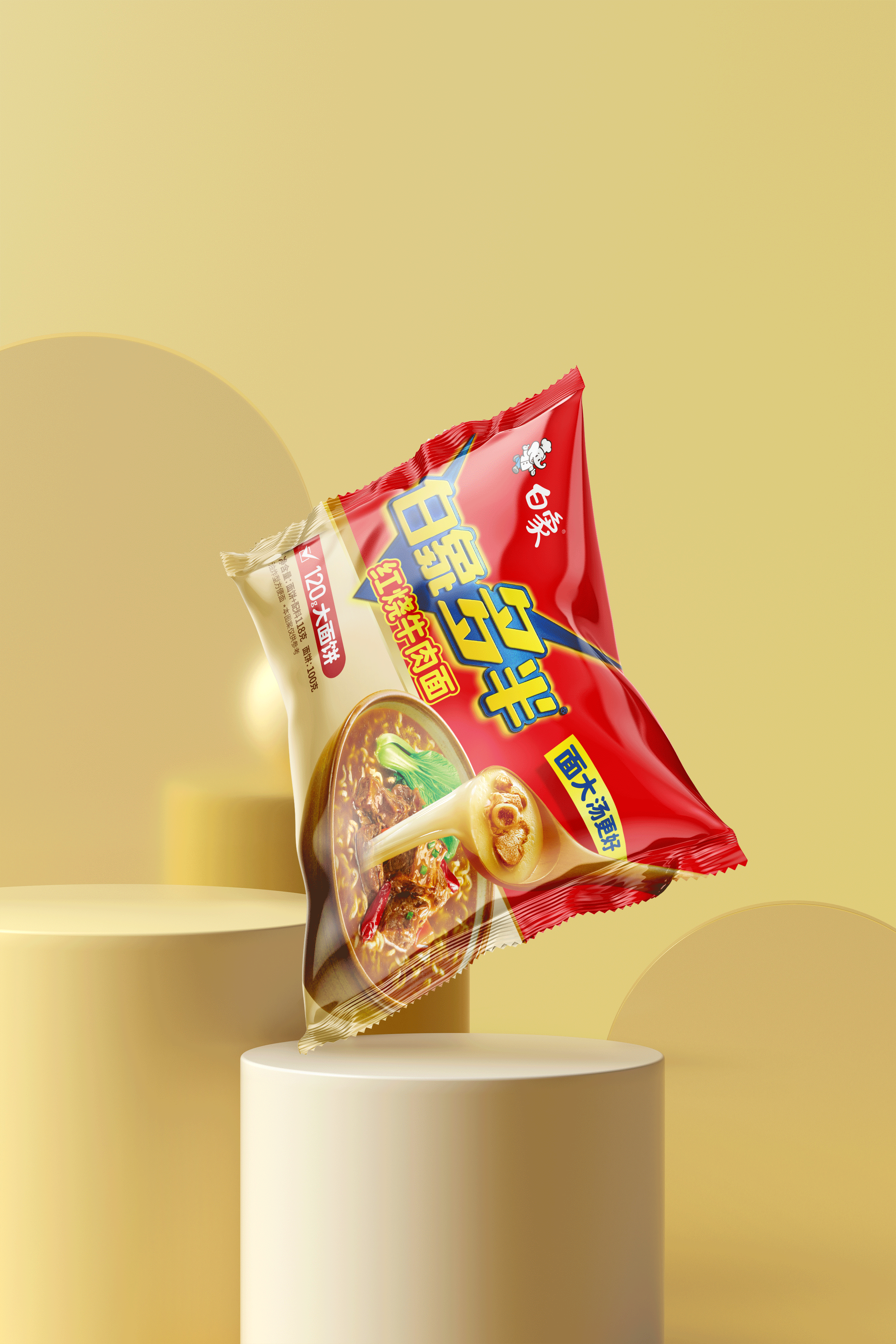白象 x ST | 一碗热腾腾的面，“多半”是好面！（图ZMzU0NzEwNTky） - 包装 - 站酷设计师sunnytina001原创素材 - 站酷ZCOOL