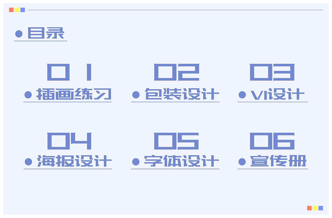 2020-2024年作品集，之后先告一段落吧。（圖ZMzYzMTM1ODI4） - 創(chuàng)作習(xí)作 - 站酷設(shè)計師十金zx原創(chuàng)素材 - 站酷ZCOOL
