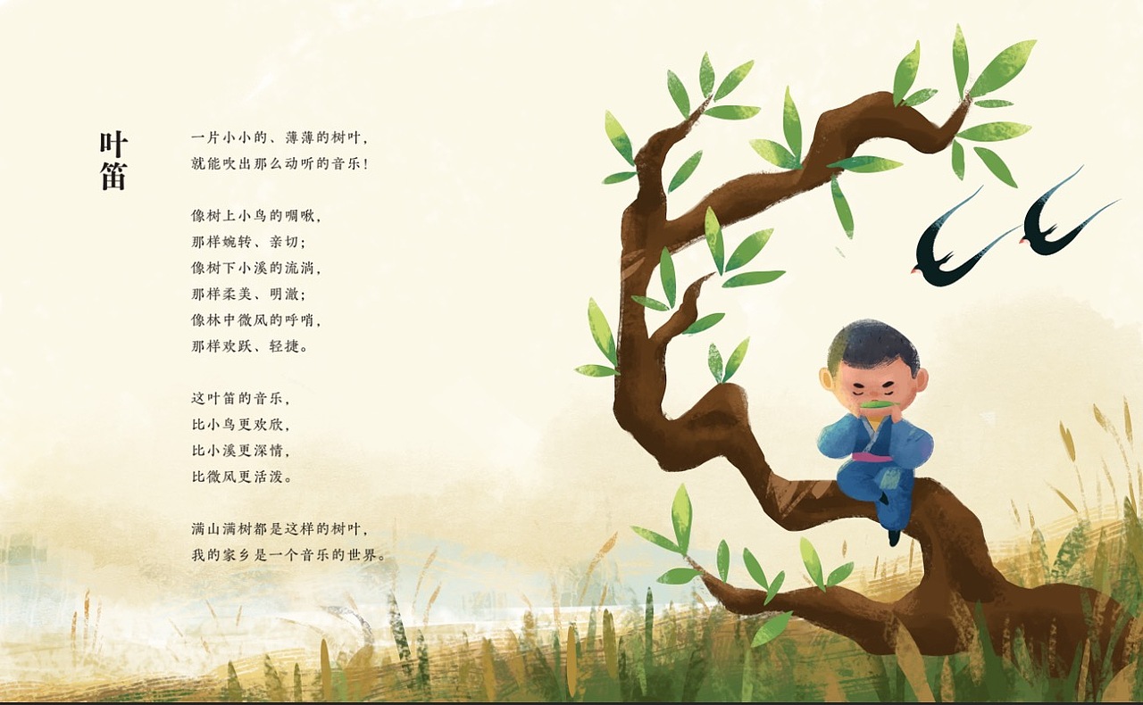 往前走总会有光-书籍文学配图（图ZMzAxNzQ1MTI4） - 绘本 - 站酷设计师留留Lmiao原创素材 - 站酷ZCOOL