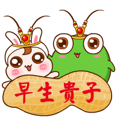 《向阳花新年篇》 微信表情（图ZMzYyMDc0ODc2） - 网络表情 - 站酷设计师向阳花花2原创素材 - 站酷ZCOOL