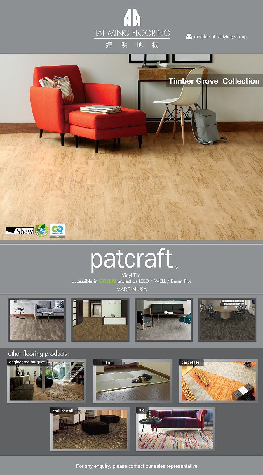 2020年的平面排版作品