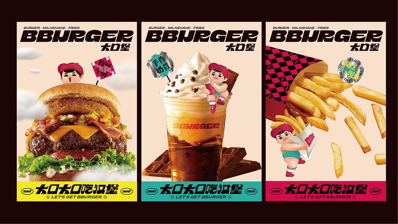 大口堡（图ZMjk4ODc5NDA0） - Logo - 站酷设计师超脑汽场原创素材 - 站酷ZCOOL