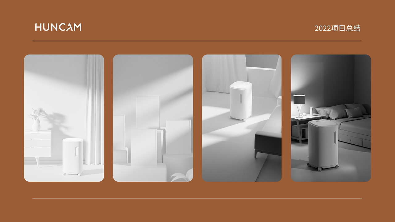 乎衡 | 负氧离子机品牌详情