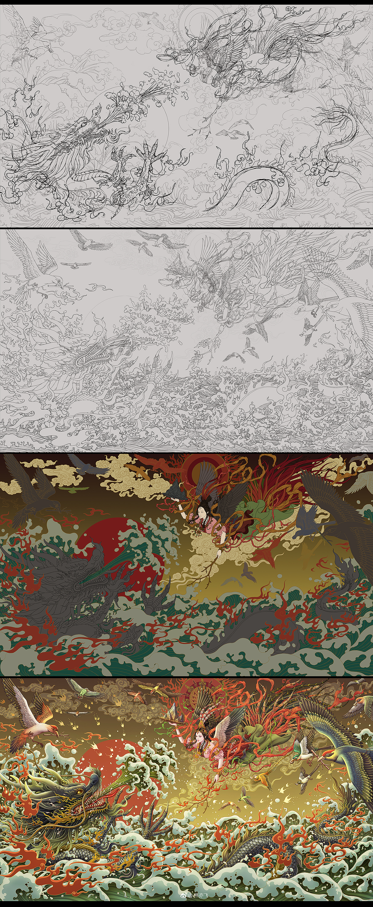 搜神记系列插画