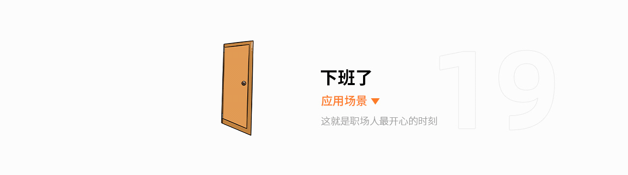 设计狮的工作日常&表情包