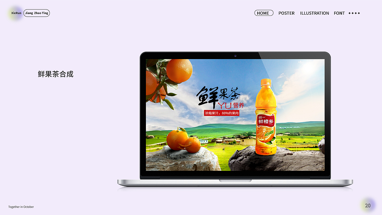 作品集（图ZMzIzMjgwNTgw） - 其他平面 - 站酷设计师蟹蟹睡了原创素材 - 站酷ZCOOL