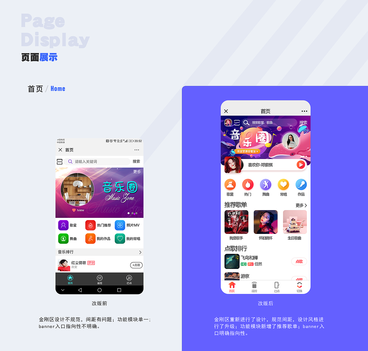 2022个人作品集（图ZMzA3MjY5ODE2） - 主题/皮肤 - 站酷设计师Rise_JY原创素材 - 站酷ZCOOL