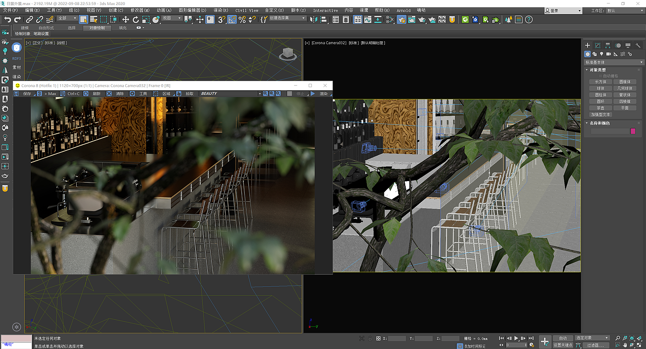 形影视觉渲染班