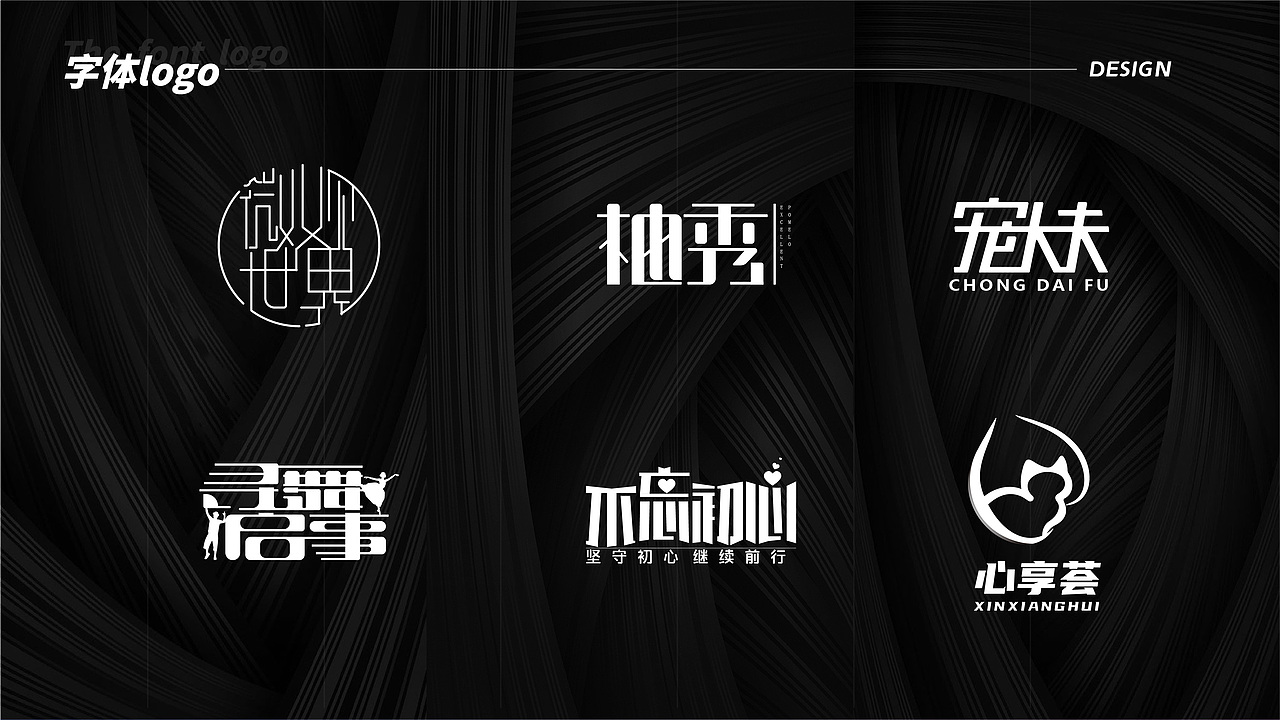作品展示（图ZMjk2NjE5NzY4） - 其他平面 - 站酷设计师Neat丷原创素材 - 站酷ZCOOL