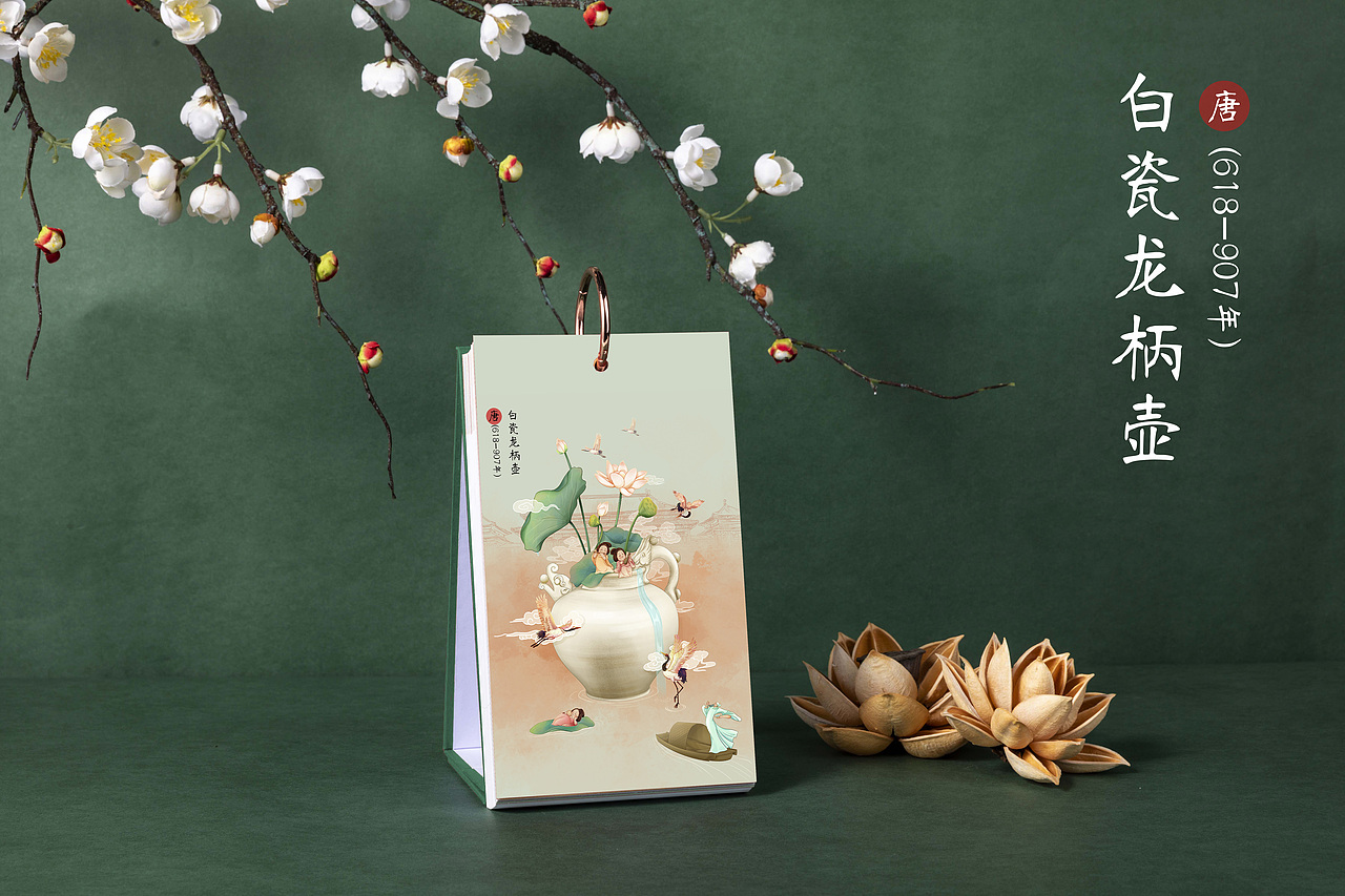 国风插画-深圳博物馆展品-白瓷龙柄壶