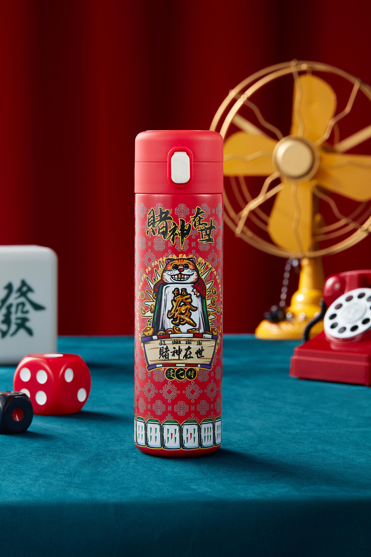 共禾麻將保溫杯（圖ZMzAwODY1NzMy） - 產(chǎn)品攝影 - 站酷設(shè)計(jì)師拾璞文化原創(chuàng)素材 - 站酷ZCOOL