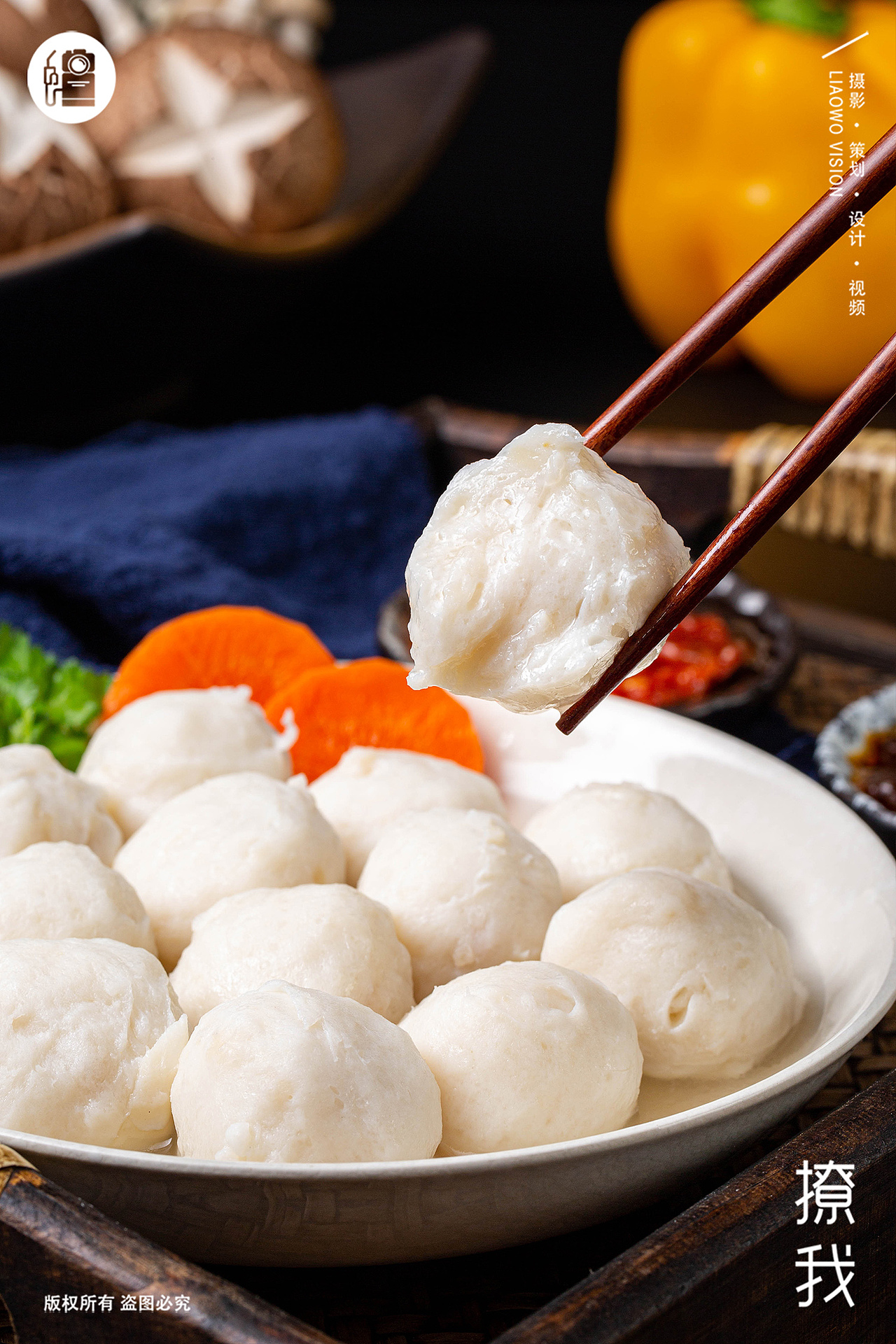 餐食饮品 | 潮汕牛肉丸、墨鱼丸 x LIAOWO VISION（图ZMzYwNTE0OTky） - 美食摄影 - 站酷设计师撩我视觉原创素材 - 站酷ZCOOL