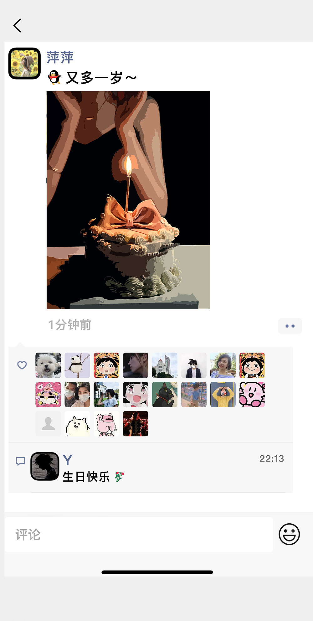 为什么你付出越多，越不容易被爱？（图ZMzI3MTk1MDEy） - long format caricature - 站酷设计师L兹兹T原创素材 - 站酷ZCOOL