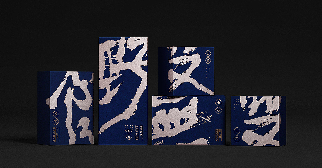 野隐無雙 | 中式滋补文化“新审美”