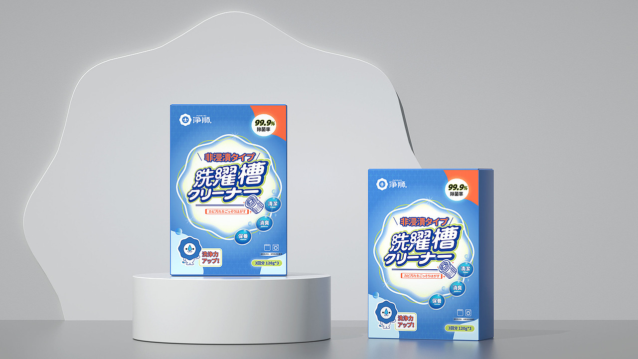 洗衣机槽清洁剂丨包装设计（图ZMzM3NDIxMDQ4） - 包装 - 站酷设计师无樂不作原创素材 - 站酷ZCOOL