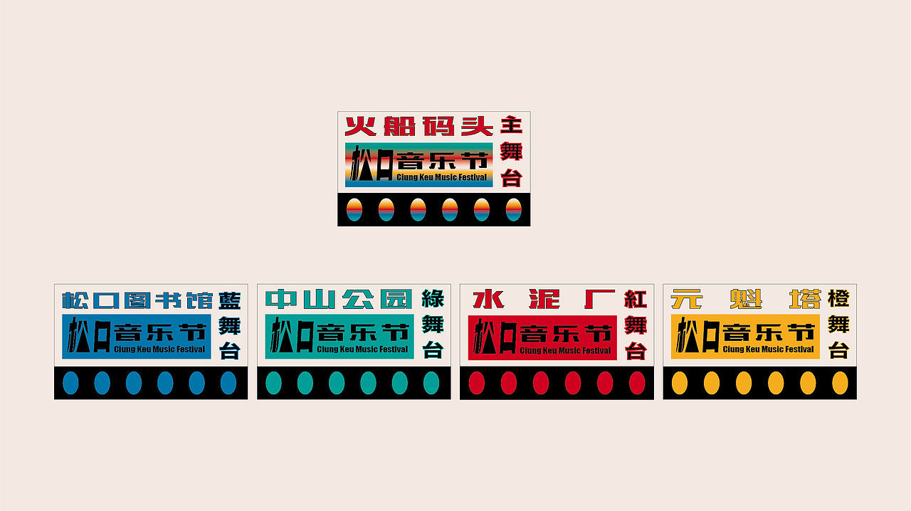 【概念项目】如果用版画的形式做音乐视觉？（图ZMzA5MzkwOTcy） - 海报 - 站酷设计师makigugugu原创素材 - 站酷ZCOOL