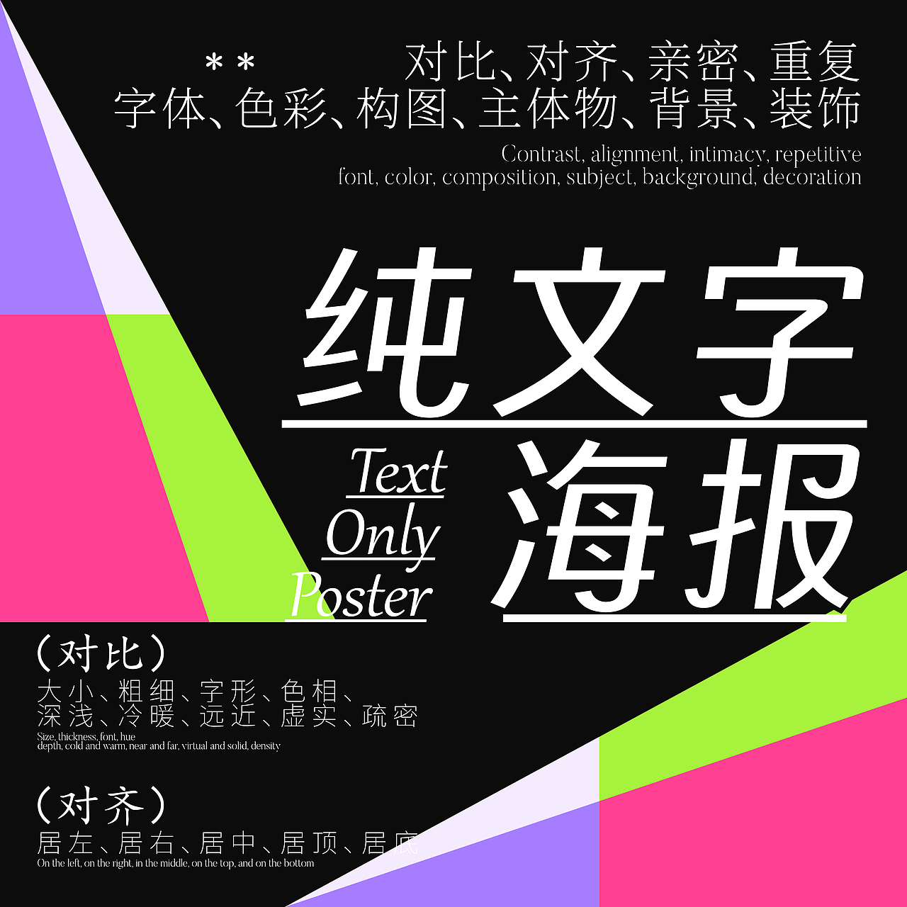 第二十四天（图ZMzM0NTc0NDY0） - 海报 - 站酷设计师道哥灬原创素材 - 站酷ZCOOL