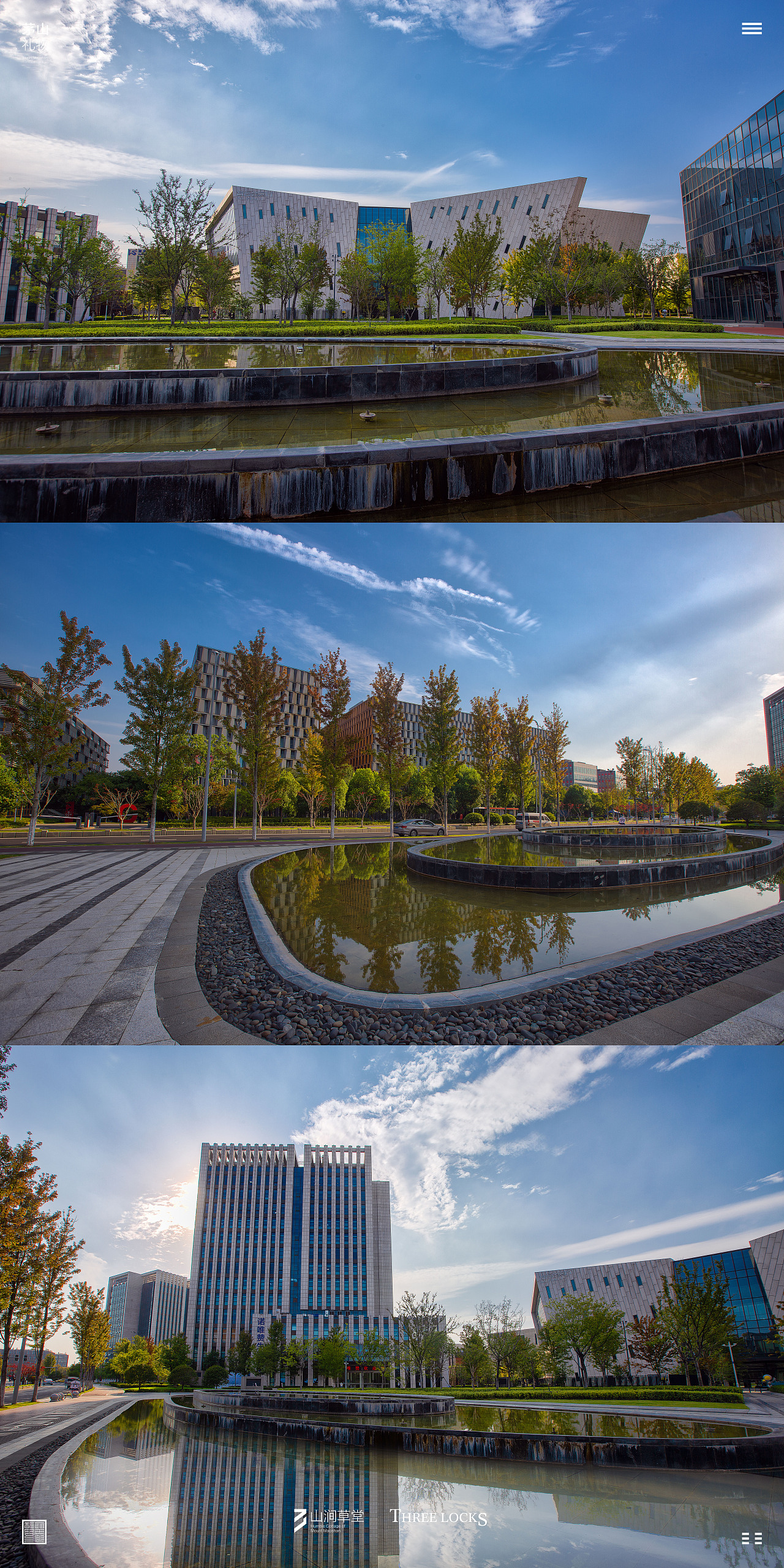 南京智谷--红枫科技园