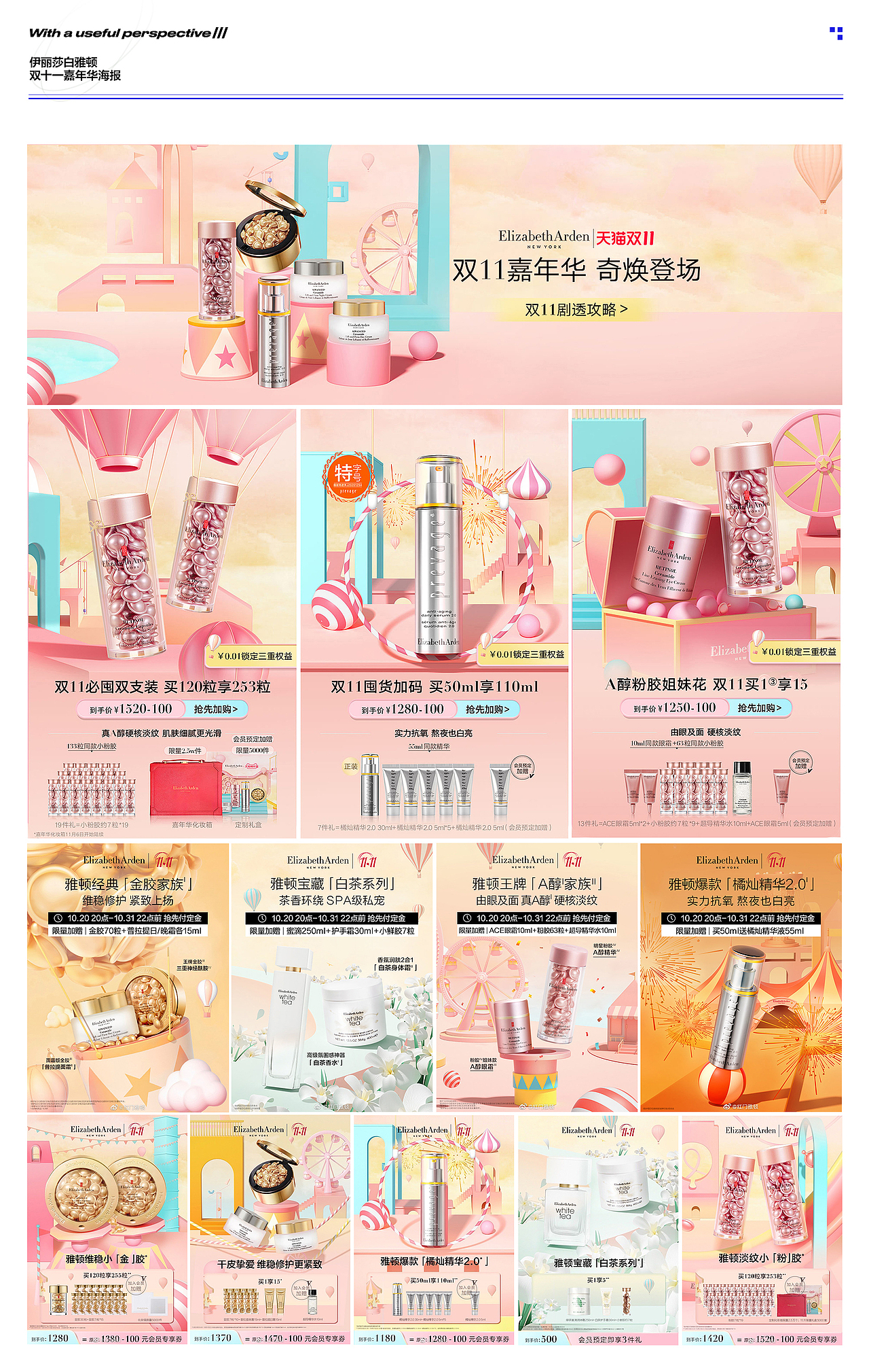 2022年案例总结分享（图ZMzI3NzcyNzQw） - 场景 - 站酷设计师DFD加油原创素材 - 站酷ZCOOL
