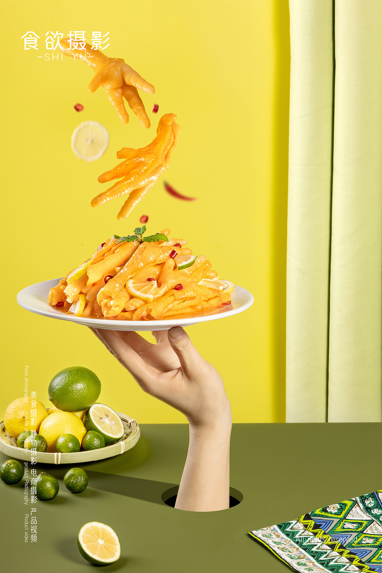 美食摄影|无骨鸡爪酸辣 蒜香 香辣|SHIYU食欲摄影