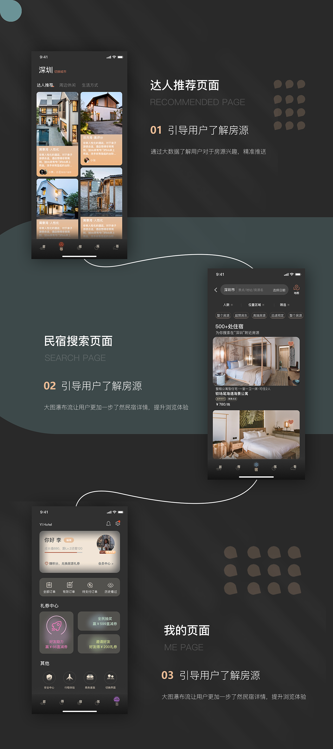 UI界面改版（圖ZMzA4MDYzODgw） - APP界面 - 站酷設(shè)計師小熊愛設(shè)計原創(chuàng)素材 - 站酷ZCOOL