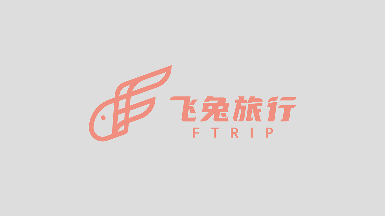 VI设计 LOG设计-飞兔旅行（图ZMzA3MjM0Mzgw） - 品牌 - 站酷设计师森氪SENKE原创素材 - 站酷ZCOOL