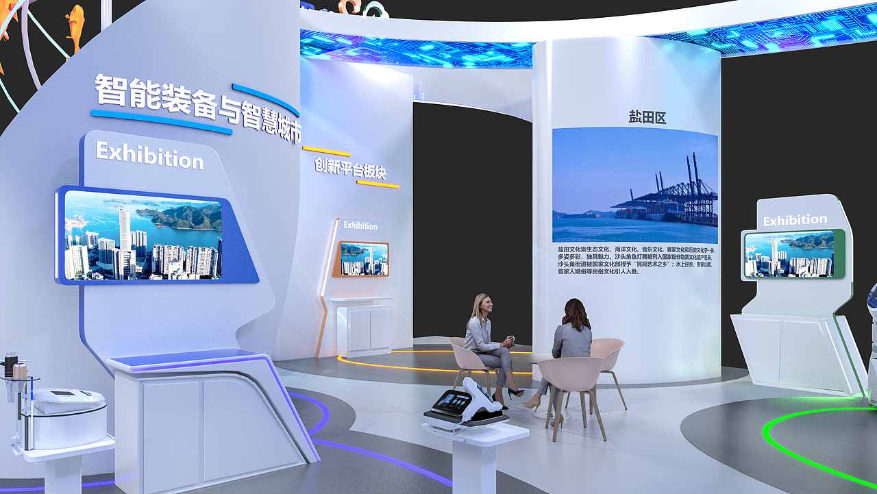 中国国际高新技术成果交易会