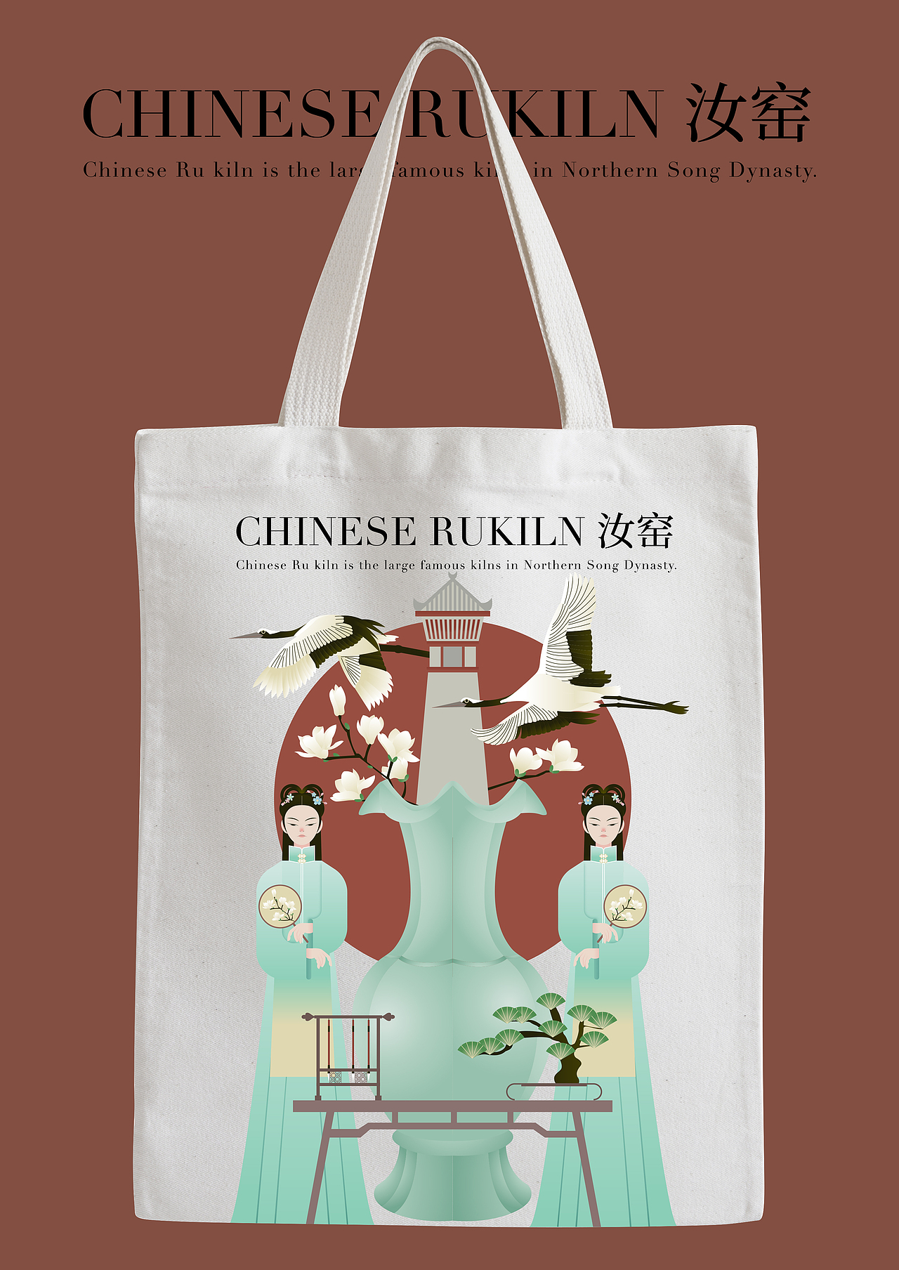 知否风插画海报设计（图ZMzEzNzY1NTky） - 海报 - 站酷设计师余太闲原创素材 - 站酷ZCOOL
