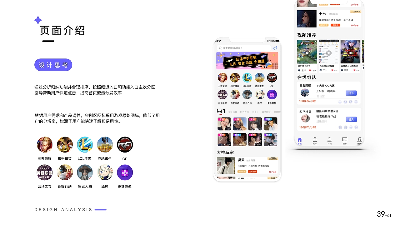 求职中。。。。