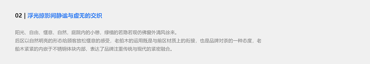 卓宜设计作品 - CTRL TEA 一个年轻多样的茶品牌（图ZMzE0MDIzNDM2） - 其他 - 站酷设计师卓宜设计原创素材 - 站酷ZCOOL