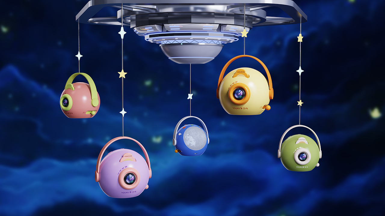 2023 IF 设计奖优酷少儿 “启梦”儿童投影故事机