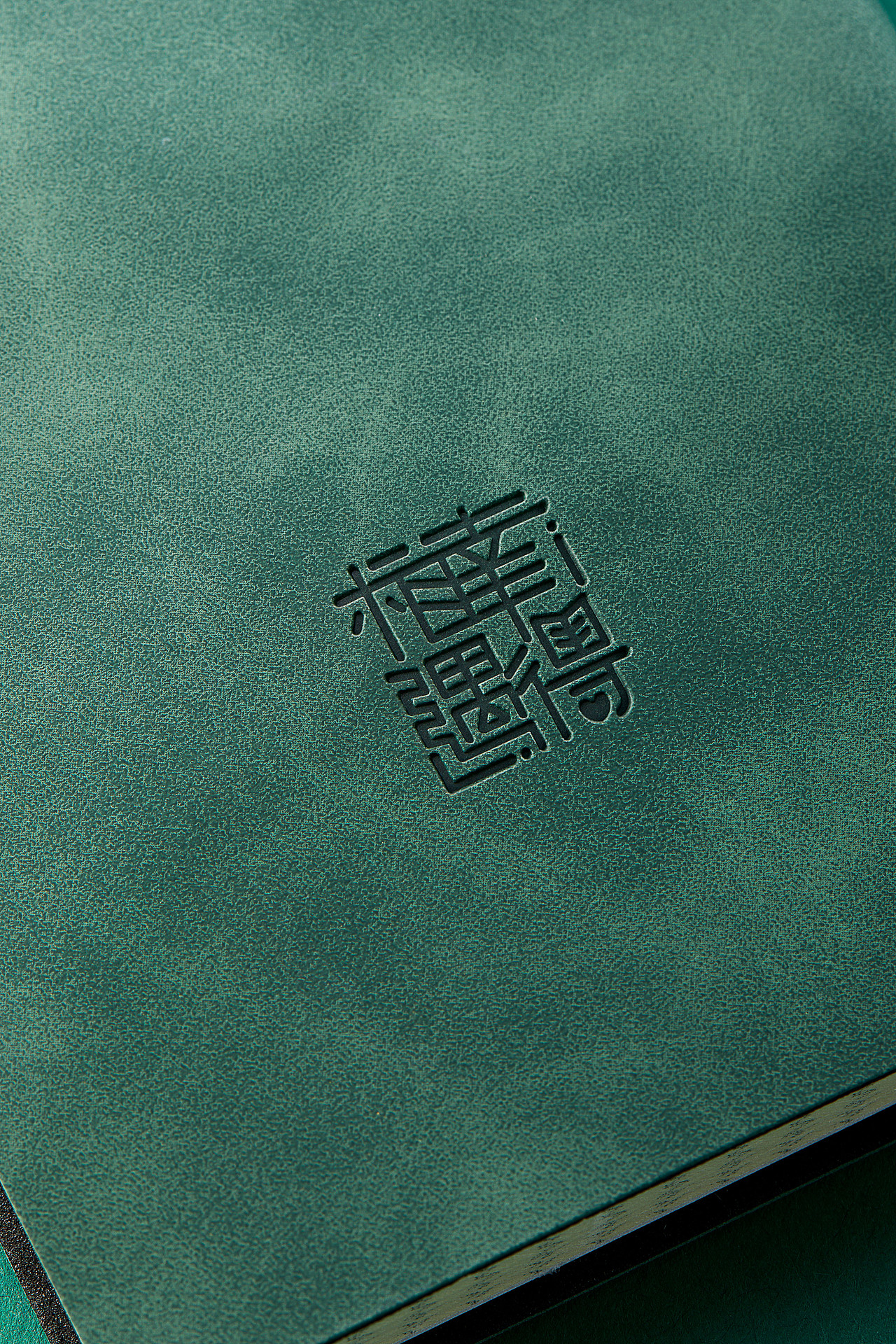 《修仙手册》笔记本 ❌ 铁皮鼓（图ZMzUyODYzNDU2） - 产品摄影 - 站酷设计师铁皮鼓文化原创素材 - 站酷ZCOOL