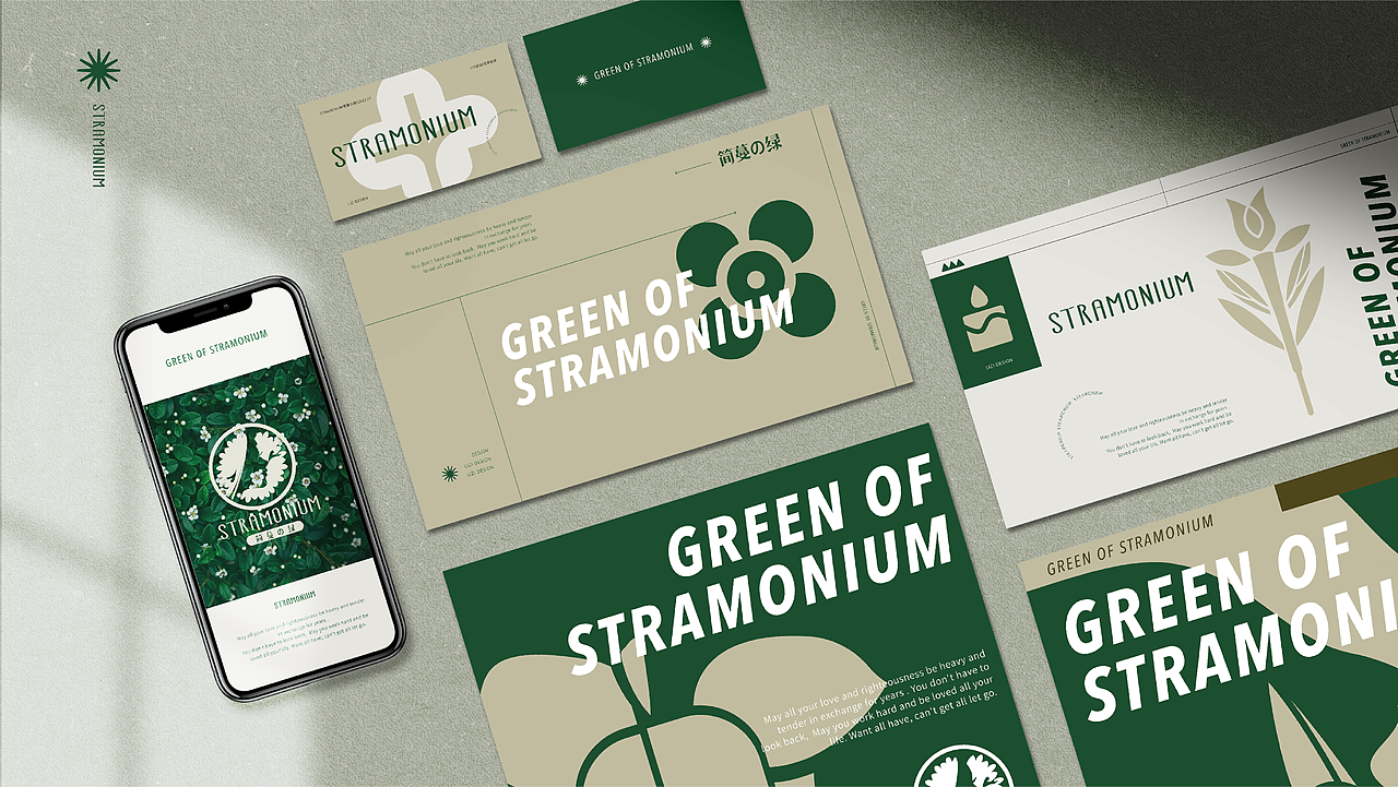 STRAMONIUM品牌全案×栗子 | 夏风吹纤叶，高雅念醉人（图ZMzExNjg0Nzcy） - 品牌 - 站酷设计师糖炒栗栗子lizi原创素材 - 站酷ZCOOL