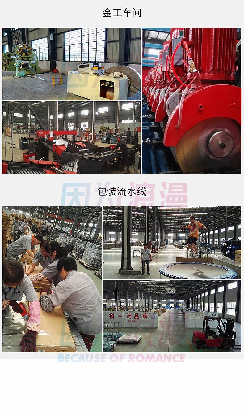 蹦床建模渲染详情主图详情页/实拍视频作品分享