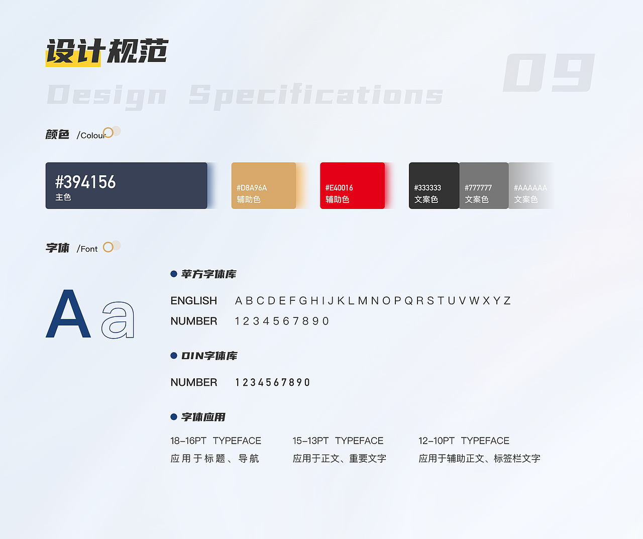 UI作品集（图ZMzMzODk1NTIw） - APP界面 - 站酷设计师怪兽无语原创素材 - 站酷ZCOOL