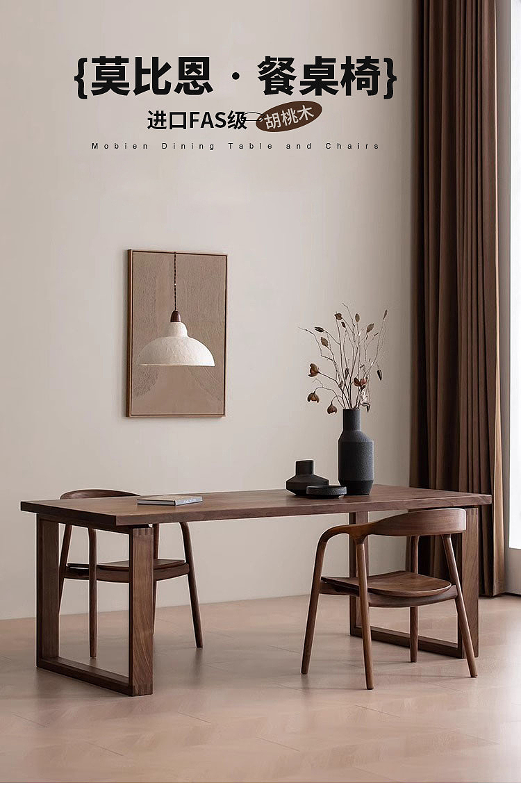 家具用品餐桌椅详情