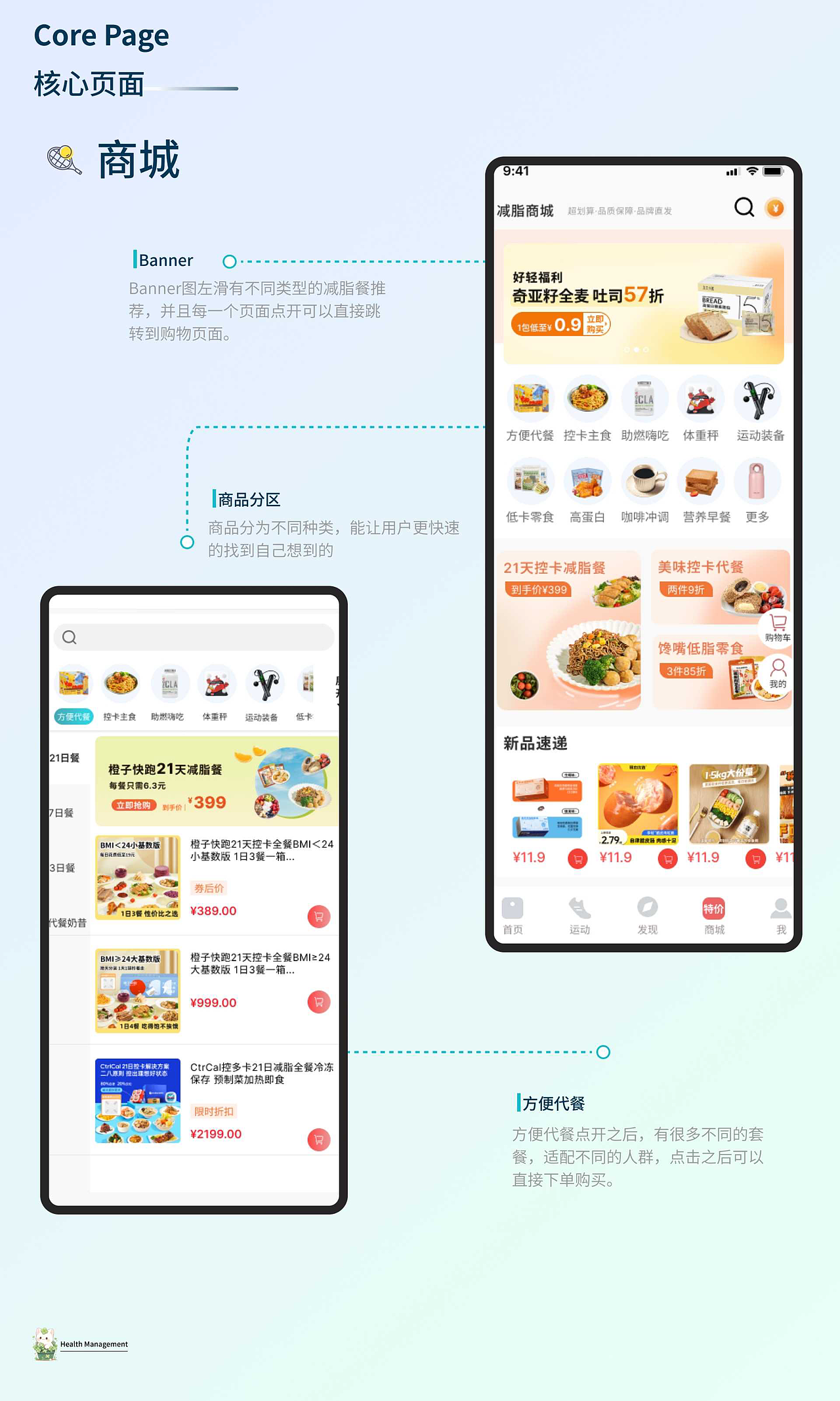 2024年高薪UI学员作品（四）（图ZMzY0ODcxMjQ0） - APP界面 - 站酷设计师UI讲师冷原创素材 - 站酷ZCOOL