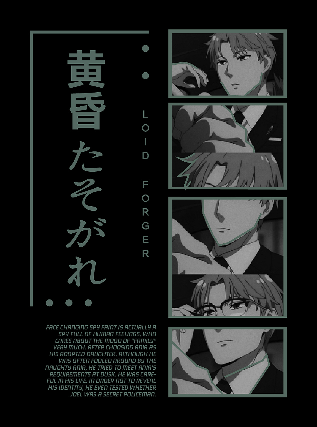阿尼亚（图ZMzIxNzMyNzQ0） - 海报 - 站酷设计师OtatoV原创素材 - 站酷ZCOOL