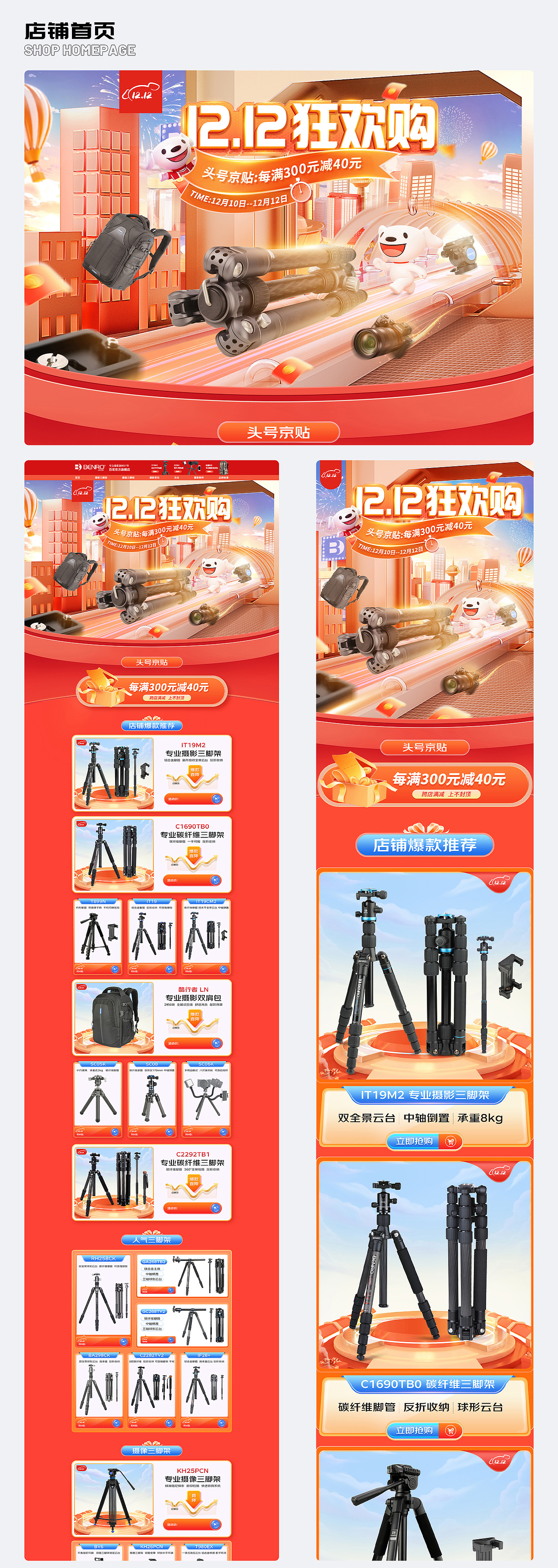 电商作品集（图ZMzUwMDAwNDc2） - 电商 - 站酷设计师NINIHAI原创素材 - 站酷ZCOOL
