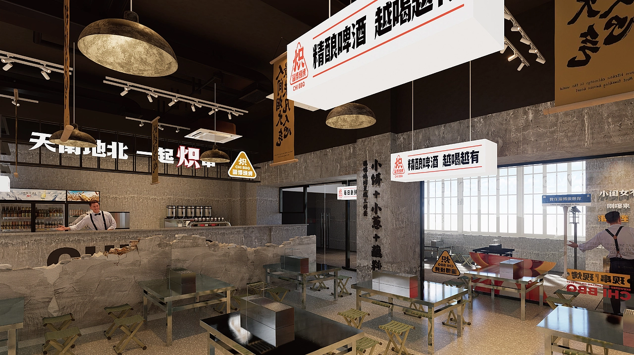 炽&middot;淄博烧烤餐饮品牌全案设计 ∣ 森度品牌