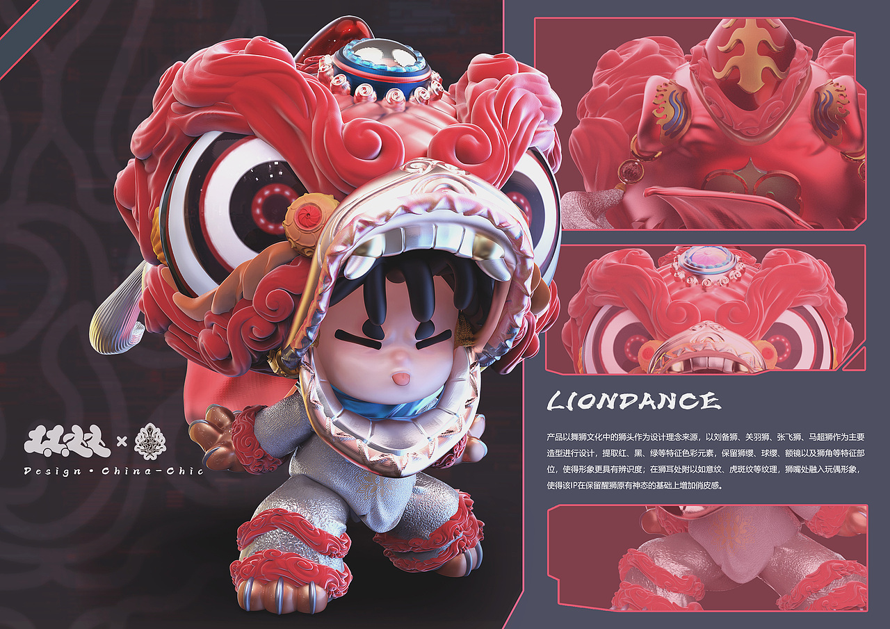 该醒狮系列文创产品兼具实用功能与精神文化属性.